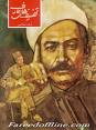 عارف قزوینی عارف قزوینی