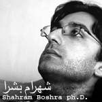 شهرام بشرا شهرام بشرا
